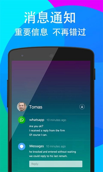 懒人划划v2.14截图2