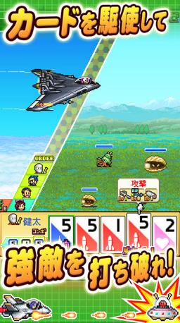 青空打飞姬v1.9.10截图4