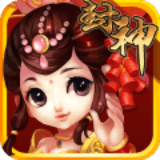 封神英雄榜百度版v1.8