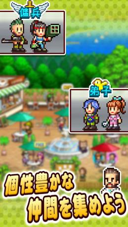 青空打飞姬v1.9.10截图3