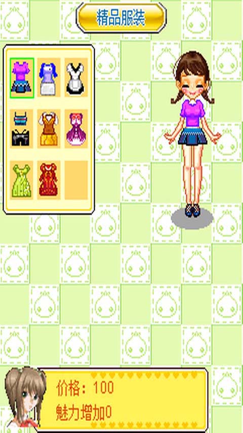 美少女计划v1.8截图2