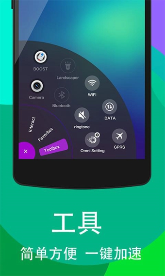 懒人划划v2.14截图3