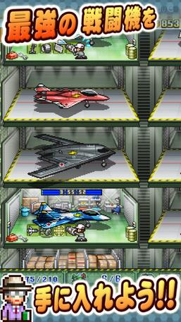 青空打飞姬v1.9.10截图2