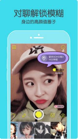 有乐交友v2.7.10截图1