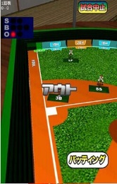 3D棒球场DXv1.4.4截图1