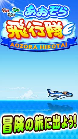 青空打飞姬v1.9.10截图5