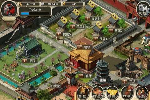 中国之名将v1.8截图1