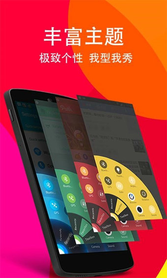 懒人划划v2.14截图4