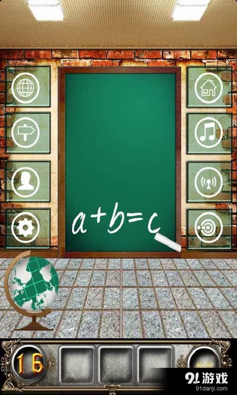 史上最牛游戏v1.8截图4