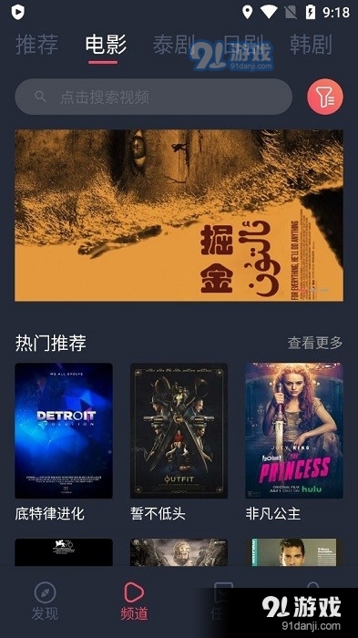 泰剧兔app正式版安卓版v1.5.3.8截图3