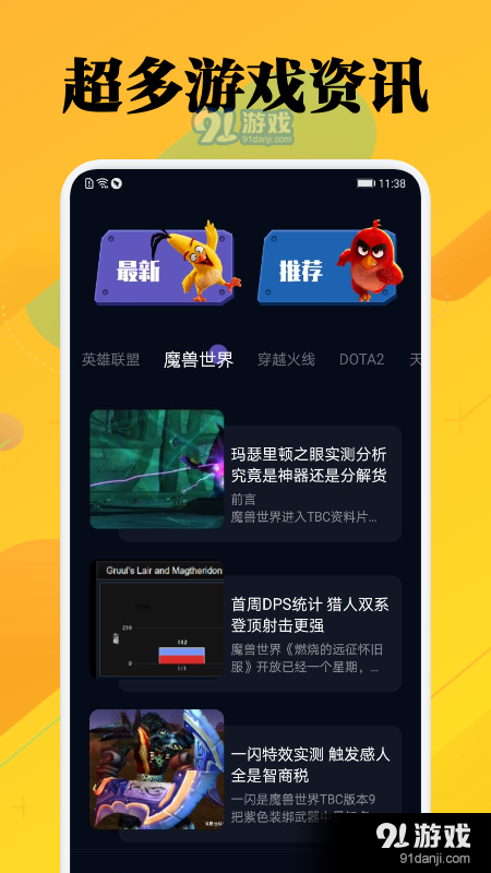 一元游戏攻略v1.8截图3