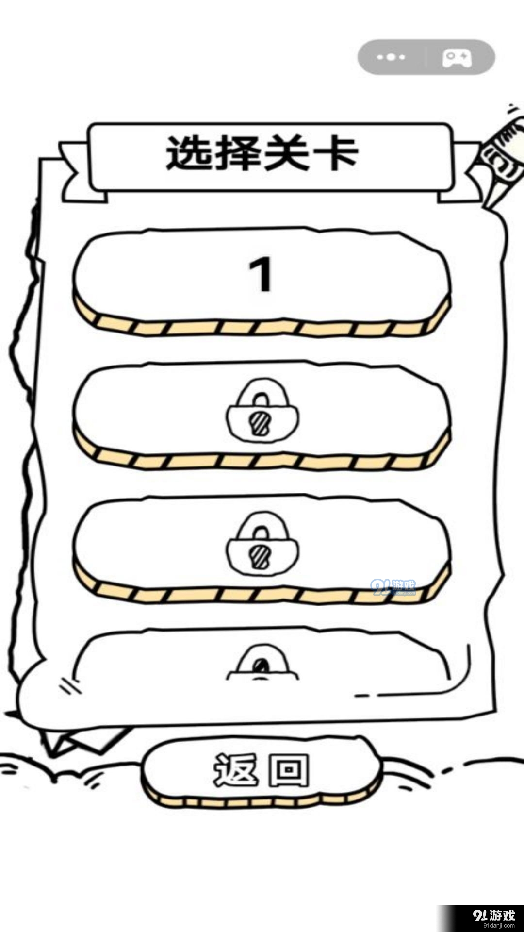 逃离盘古正版v1.6截图3