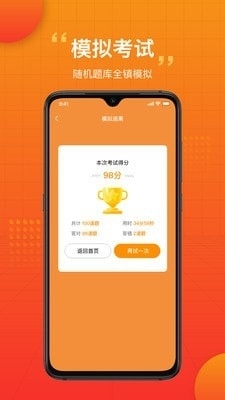车小爱v1.3.4截图4