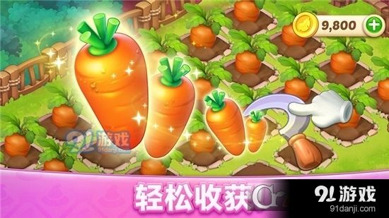 梦幻魔法屋v1.1.5截图2