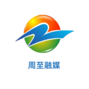 周至融媒v1.1.6