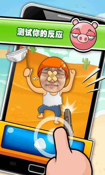 史上最牛的游戏3v8.8截图4