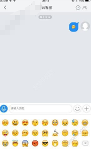 云康医生v1.14截图1