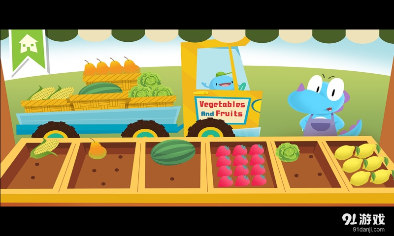 数独小世界v1.8截图2