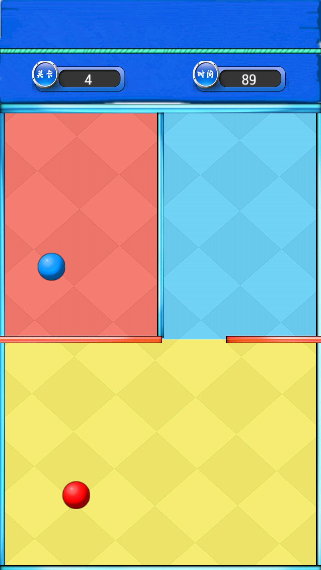 趣味小球v1.3.15截图3