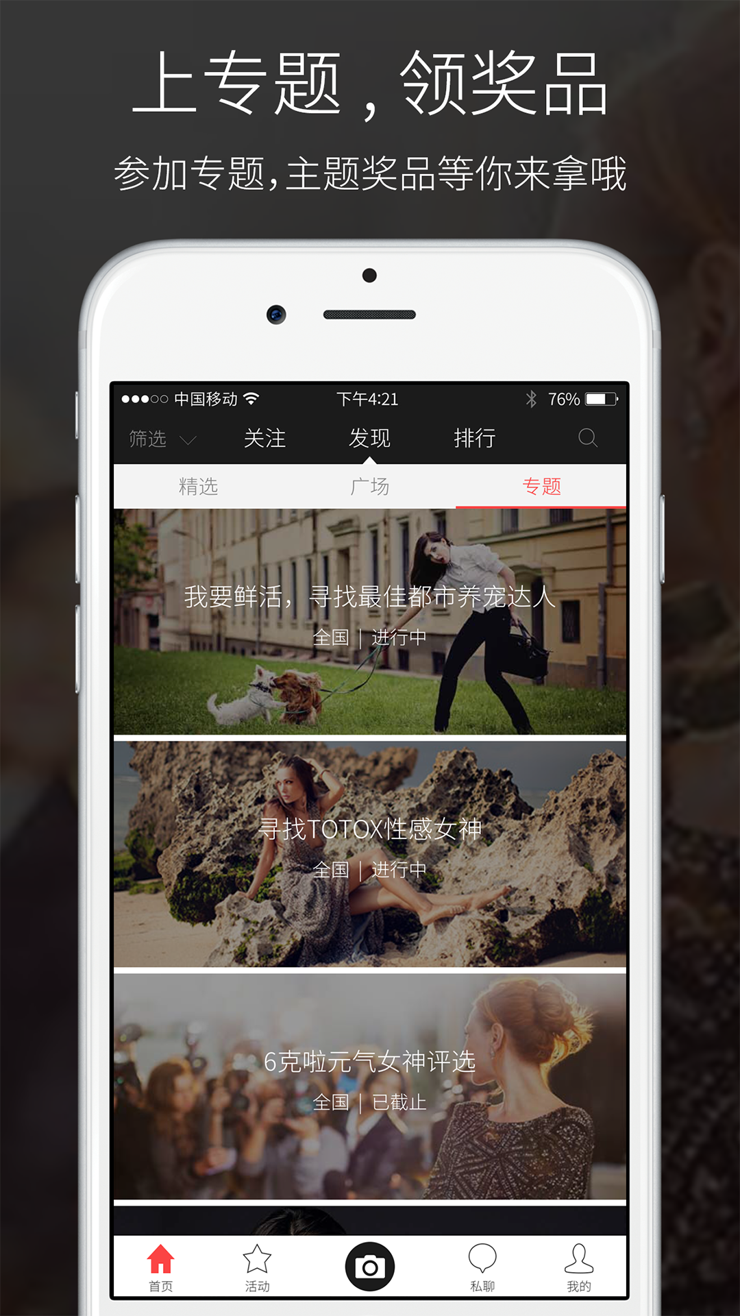 易悦v3.4.10截图3