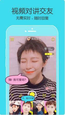 有乐交友v2.7.10截图4