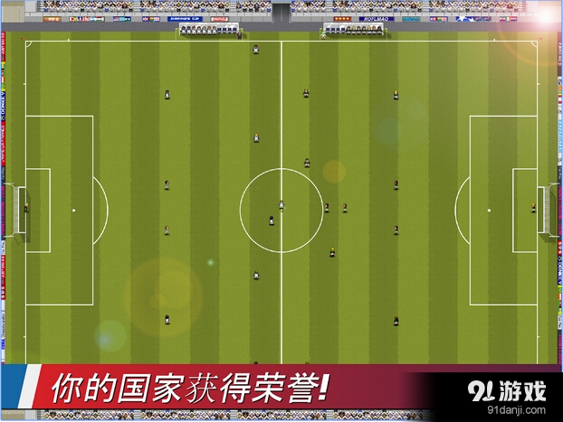 Tiki Taka世界足球v1.3.5截图3