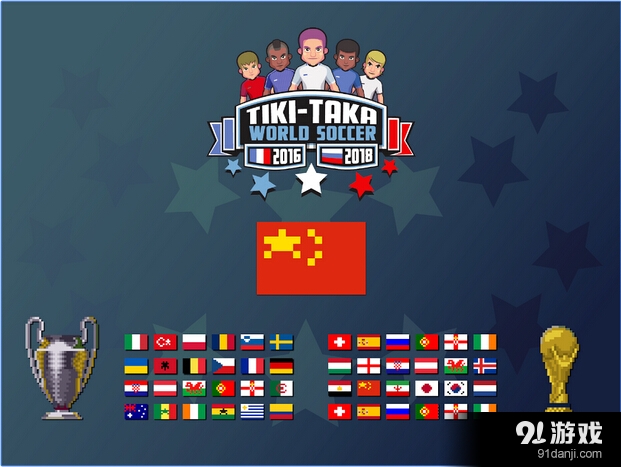 Tiki Taka世界足球v1.3.5截图2