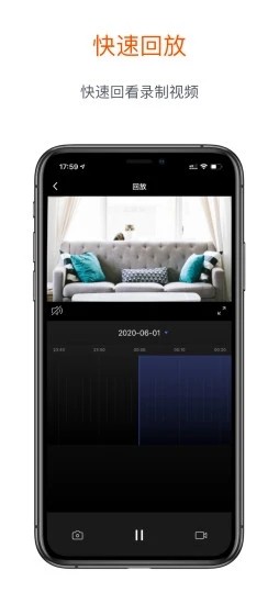 涂鸦摄像机v2.3.8截图2