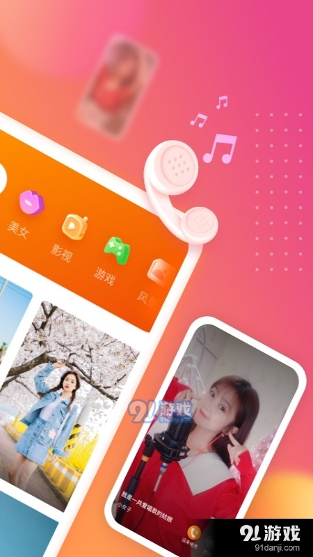 七彩来电秀v1.3.5截图2