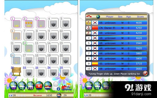 学龄前的数字和数学v23.8截图4