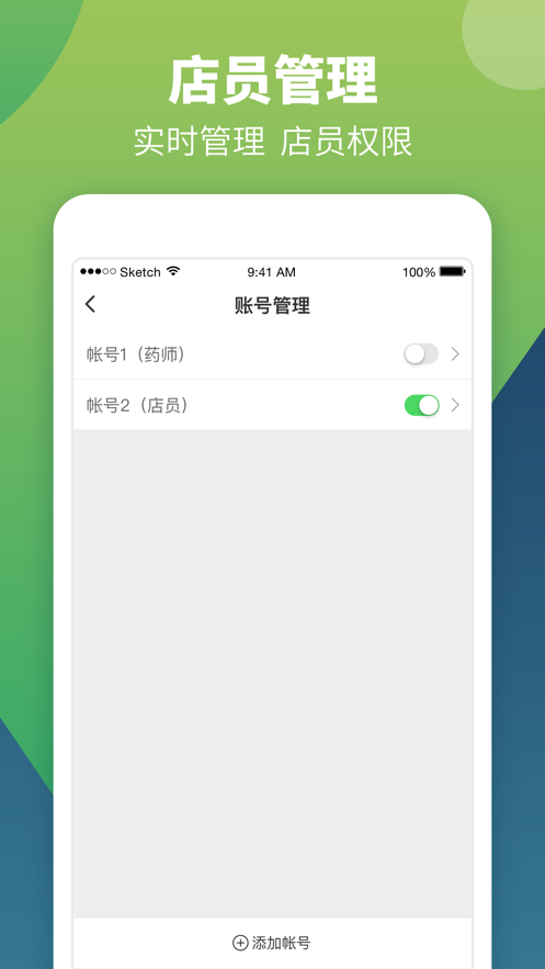 智云问诊v1.8.4截图2