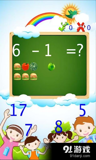 学龄前的数字和数学v23.8截图1