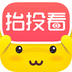 抬投看v1.6
