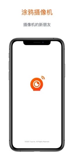 涂鸦摄像机v2.3.8截图4