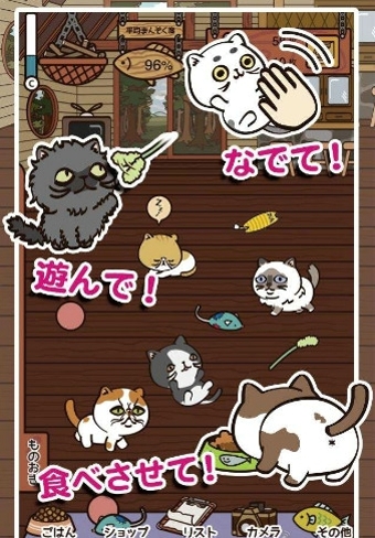 业务繁忙的丑猫轩v1.33截图2