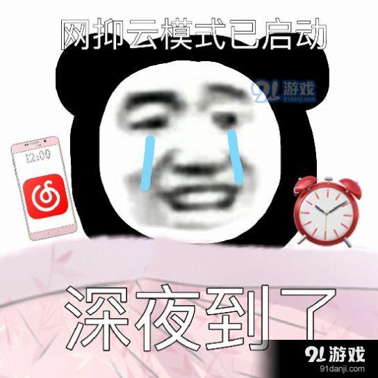 网愈云表情包v1.5截图1