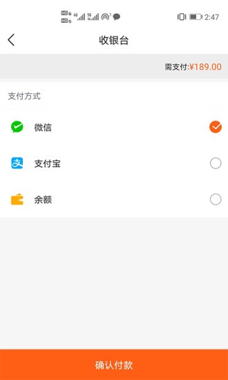 大江互联v1.18截图3