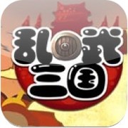 乱武三国v1.10.3.855009260