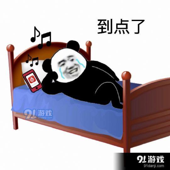 网愈云表情包v1.5截图3