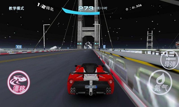 极速漂移2016破解版v1.8截图3