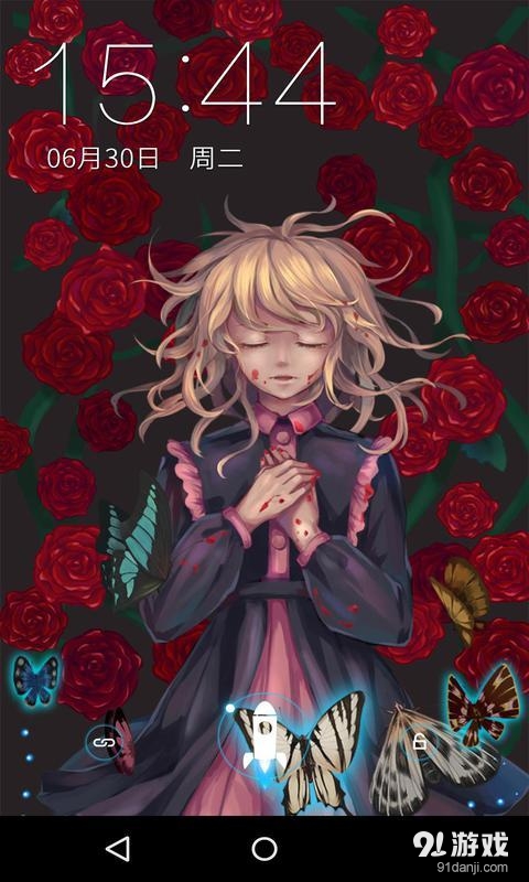 蝶恋v1.5.11截图3