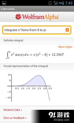 Derivative and Integral Rulesv5.3.6截图3