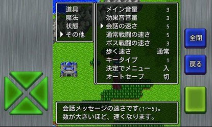 凯拉尔迪尔神话v1.8截图2