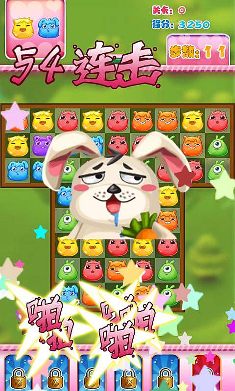 奇幻消消乐新春版v1.7截图2