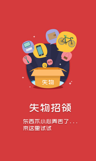 掌上湘信院v1.4.12截图4