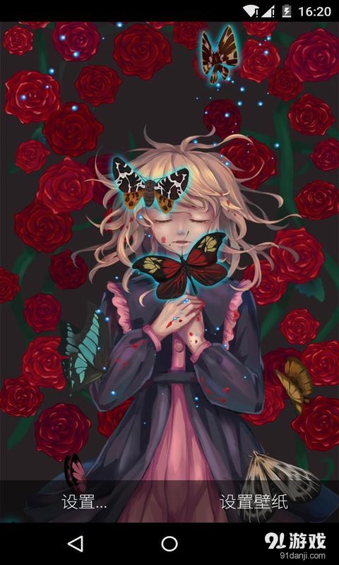 蝶恋v1.5.11截图1