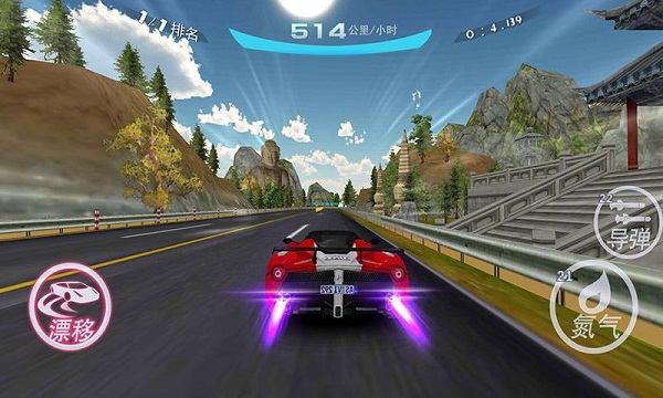 极速漂移2016破解版v1.8截图4