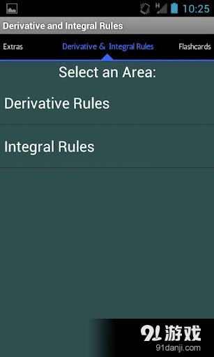 Derivative and Integral Rulesv5.3.6截图5