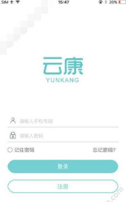 云康医生v1.14截图2