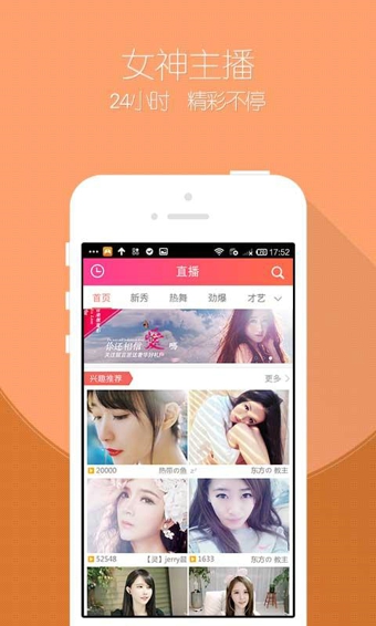 KK唱响v4.7.9截图1